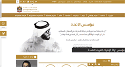 Desktop Screenshot of mcycd.ae